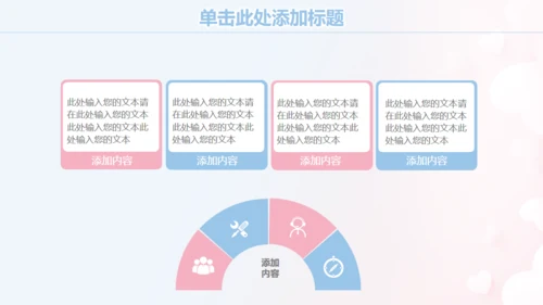 白衣天使护士节通用PPT