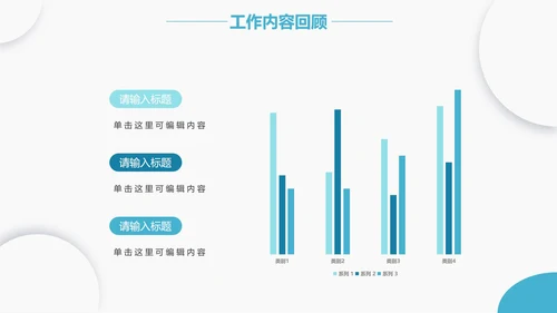 波动纹路蓝色简约商务PPT模板