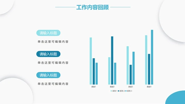 波动纹路蓝色简约商务PPT模板