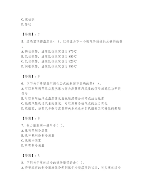 2024年公用设备工程师之专业知识（动力专业）题库及完整答案（夺冠）.docx