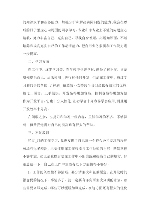 2022年年终工作总结报告(5篇).docx