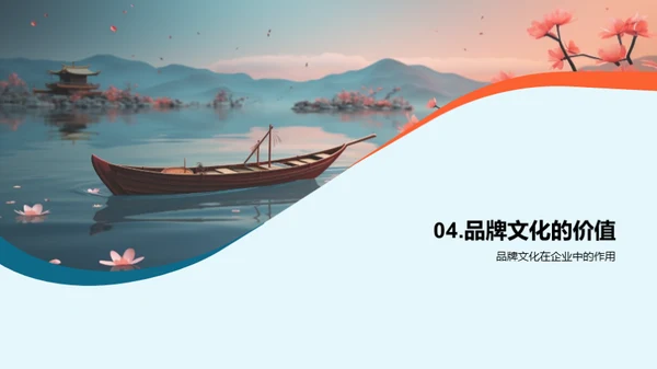 端午企业文化传承