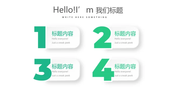 护士护理质量与安全管理动态PPT模板
