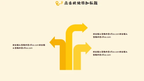 我的暑假生活家庭生活通用PPT模板