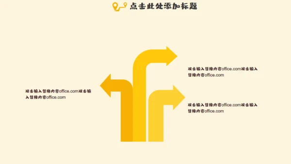 我的暑假生活家庭生活通用PPT模板