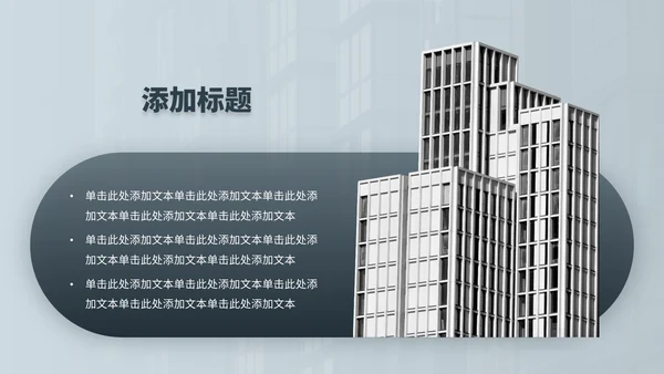 年度工作经营分析汇报商务通用PPT模板