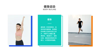简约风通用二图1项PPT图文页