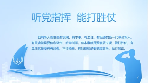 执法为民公正廉洁公安警察工作总结汇报动态PPT模板