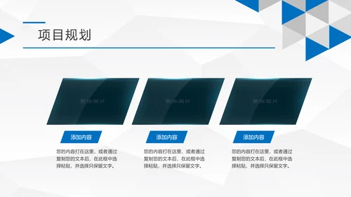 蓝色简约大气企业宣传公司介绍PPT模板