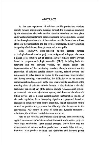 基于PLC的电石炉控制系统研究与设计控制理论与控制工程专业论文