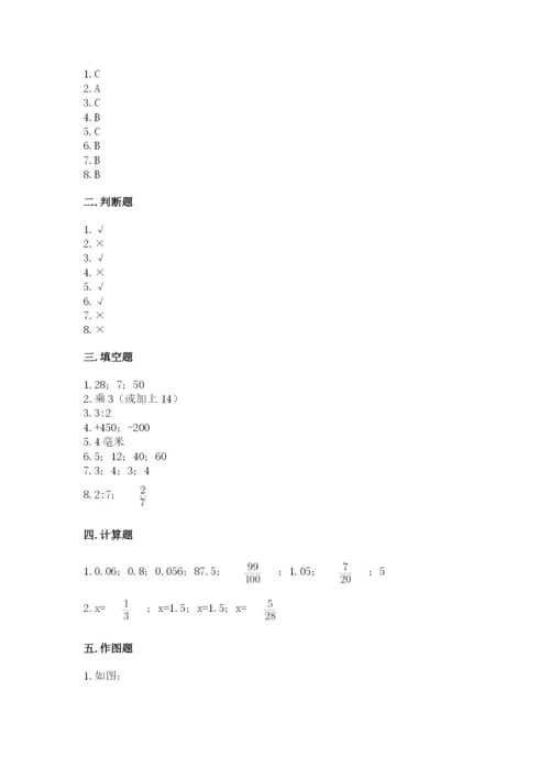 六年级下册数学期末测试卷附参考答案（名师推荐）.docx