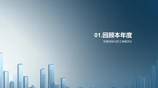 林场年终总结