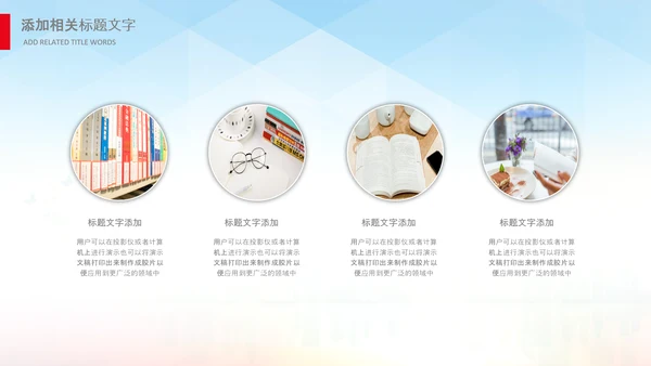 最美教师向老师致敬动态感恩老师教师节PPT