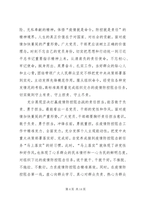 大型电视政论片《雄关》观后感多篇.docx