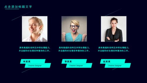 公司简介产品介绍探索未来创造通用PPT模板
