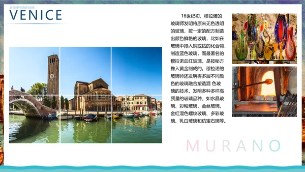 浪漫威尼斯旅游宣传推广PPT模板