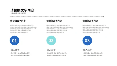 科技风产品发布会演示PPT模板