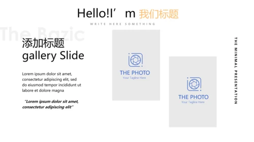 简约时尚建筑室内装饰设计展示PPT动态模板