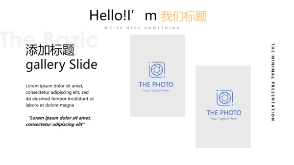 简约时尚建筑室内装饰设计展示PPT动态模板
