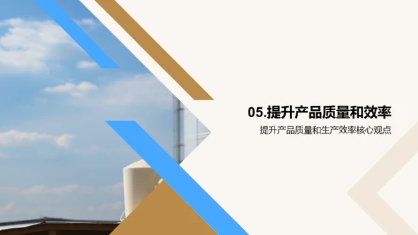 乳粉品质保障全解析
