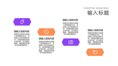 红色几何风年底工作总结汇报PPT模板
