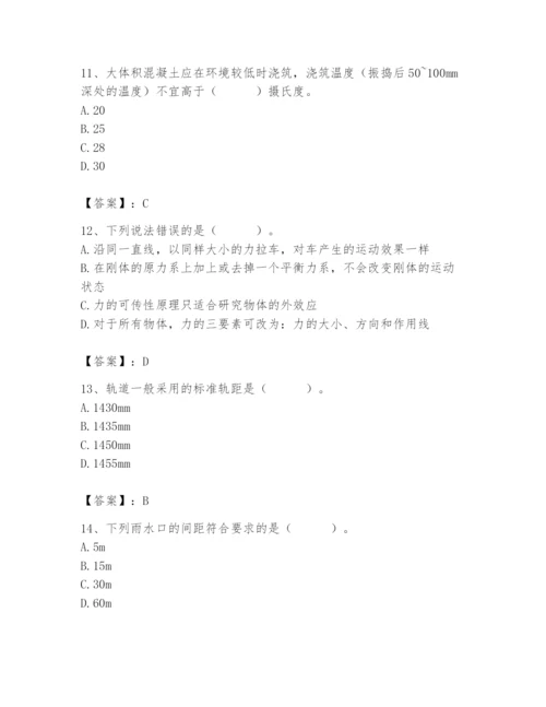 施工员之市政施工基础知识题库（夺分金卷）.docx