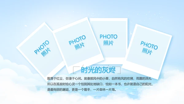蓝色大气海军工作总结汇报动态PPT模板