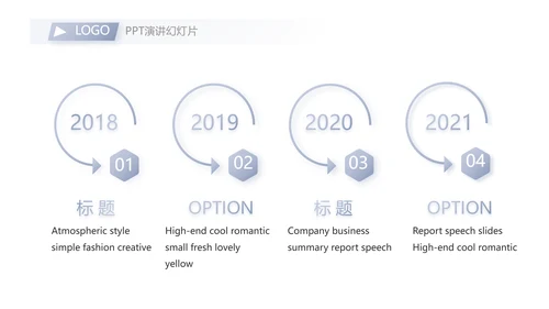 蓝色创意社会实践报告动态PPT模板