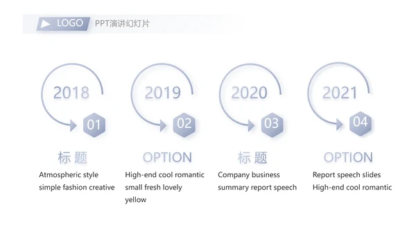 蓝色创意社会实践报告动态PPT模板