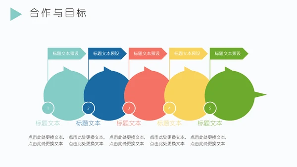 向日葵述职报告通用PPT模板