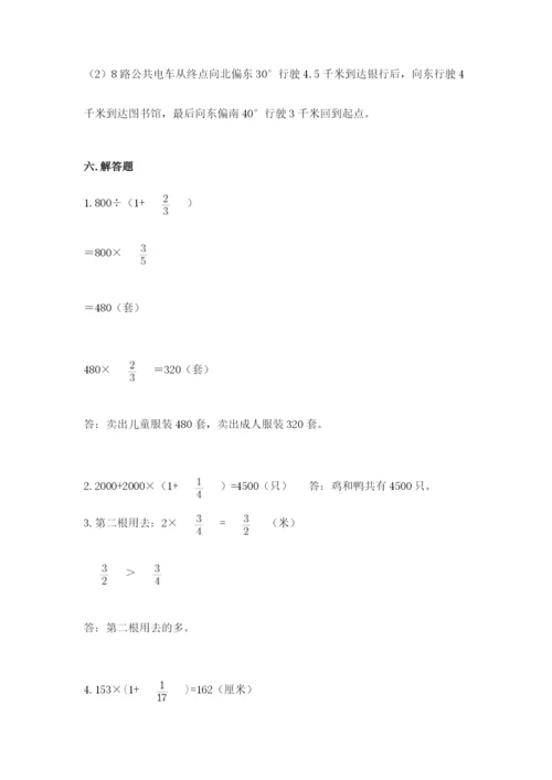 人教版六年级上册数学期中考试试卷精品（网校专用）.docx