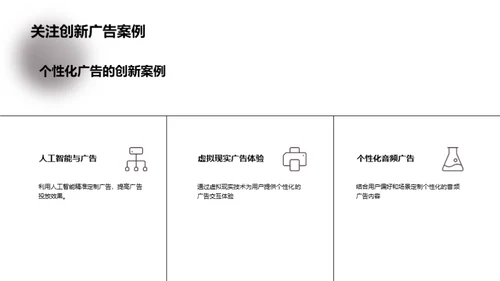 水墨风媒体传媒学术答辩PPT模板
