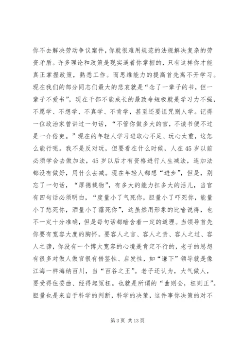 在全市“三提升”活动动员会上的讲话.docx