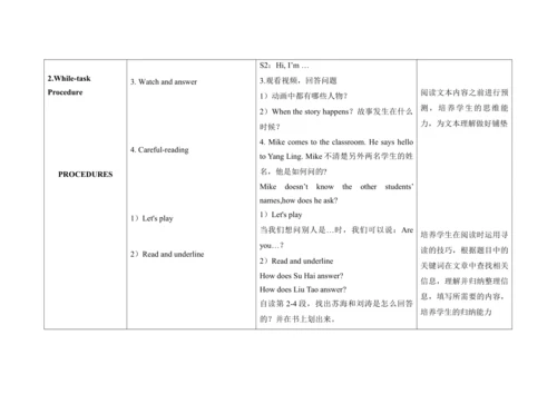 Unit 2 I’m Liu Tao A Story time 单元整体教学设计