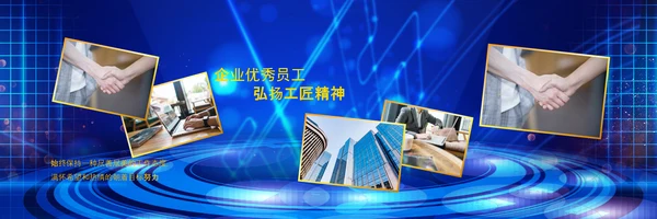 2021梦想启航赢战牛年颁奖典礼公司年会宽屏ppt