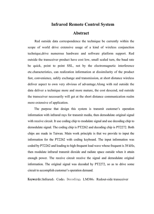 电子信息工程专业中英文资料外文翻译文献