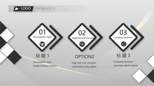 终工作总结工作计划PPT