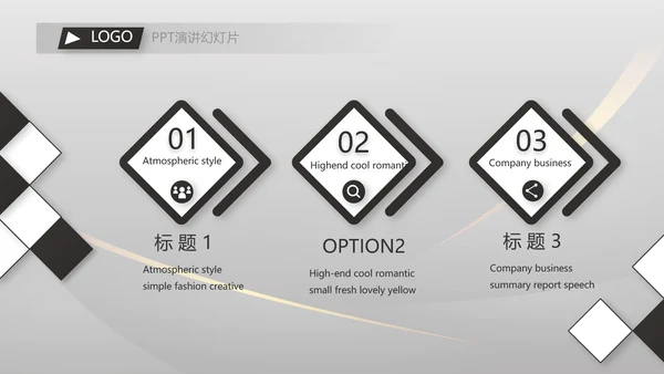 终工作总结工作计划PPT