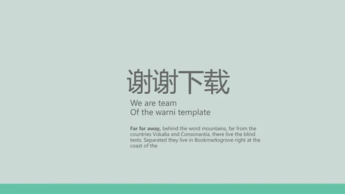 手术室手术医生述职报告动态PPT