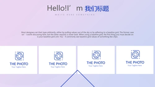 超级演说家演讲青春励志讲座通用动态PPT