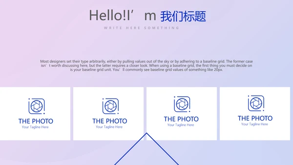 超级演说家演讲青春励志讲座通用动态PPT