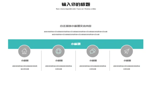 寻找绿洲全国土地日通用PPT模板