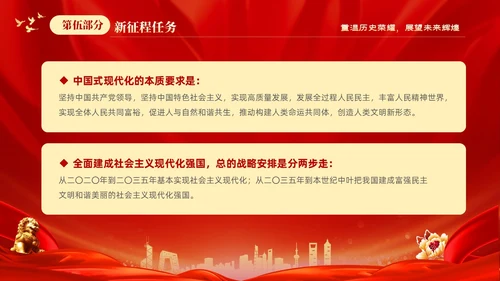 红色大气热烈庆祝新中国成立国庆节74周年