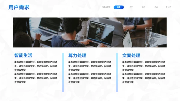 实景建筑高级现代招商引资计划书PPT模板