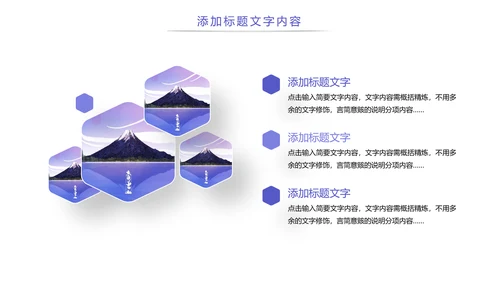 极简日系日本风格日本旅游印象PPT模板