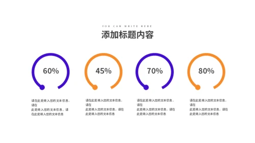 窗口服务新员工入职培训通用PPT模板