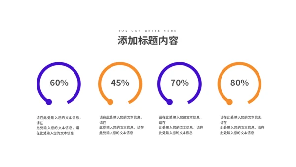 窗口服务新员工入职培训通用PPT模板