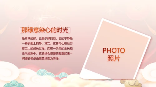 2022公司联欢晚会年终总结PPT动态模板