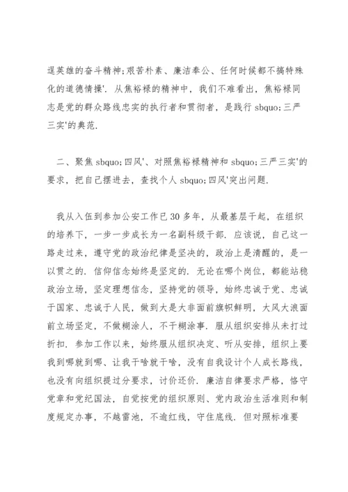 意识形态工作存在的不足及解决措施【十五篇】.docx