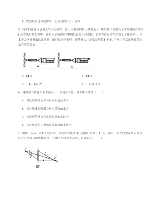 河南淮阳县物理八年级下册期末考试专题测试练习题（详解）.docx